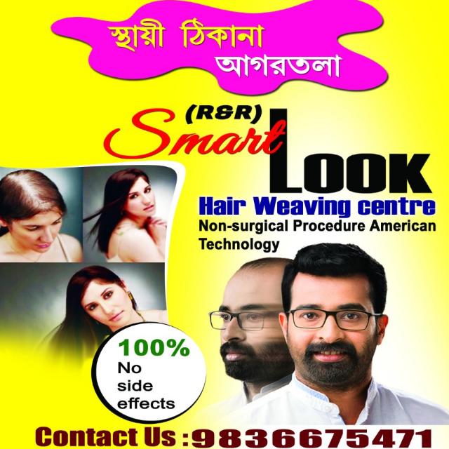 About RRSmart Looks - Best Hair Weaving Center in Agartala Tripura